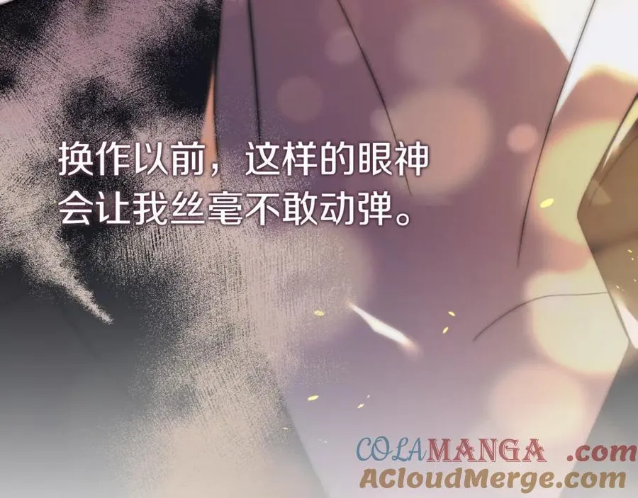 第44话 勾引44