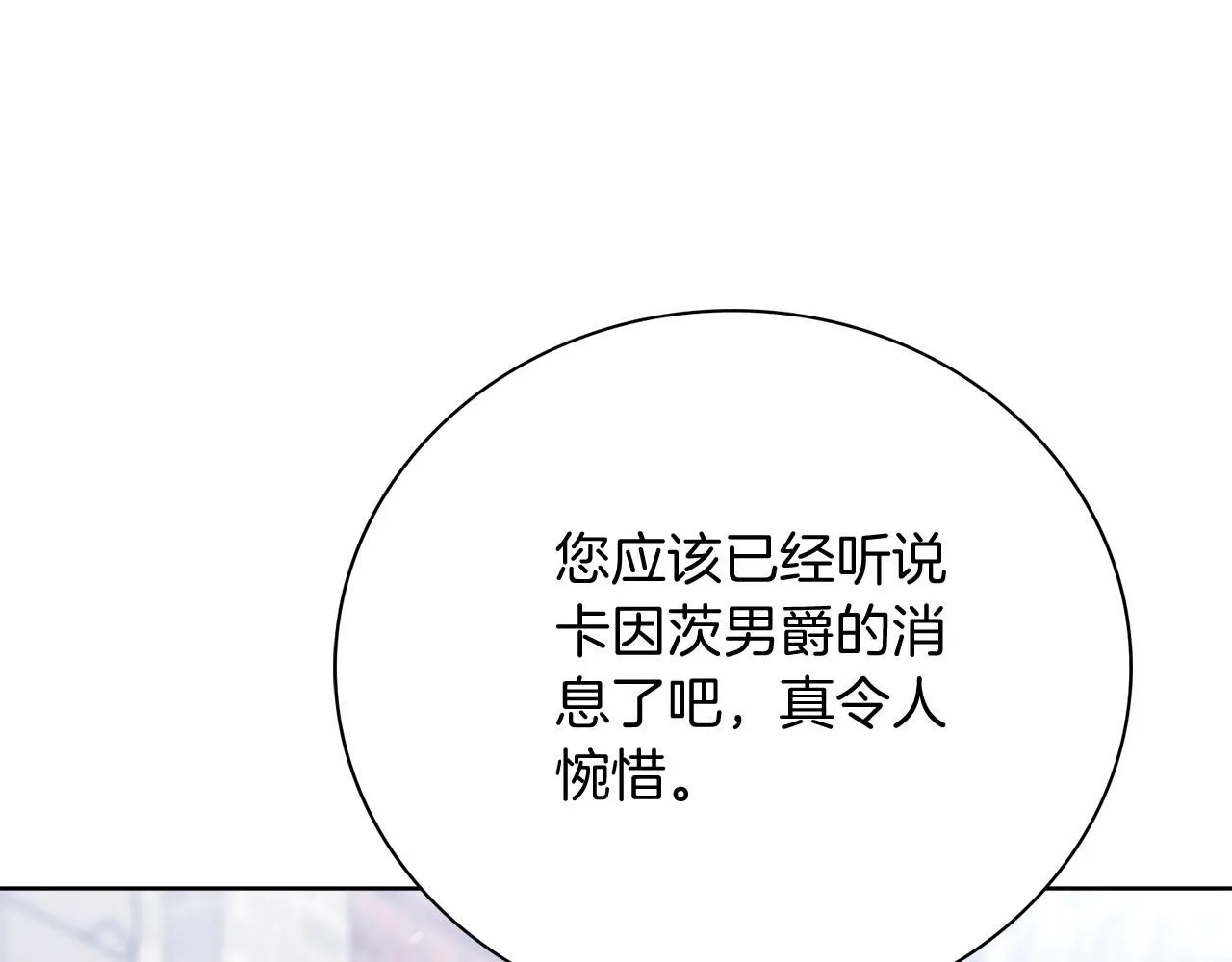 第13话 假寡妇125
