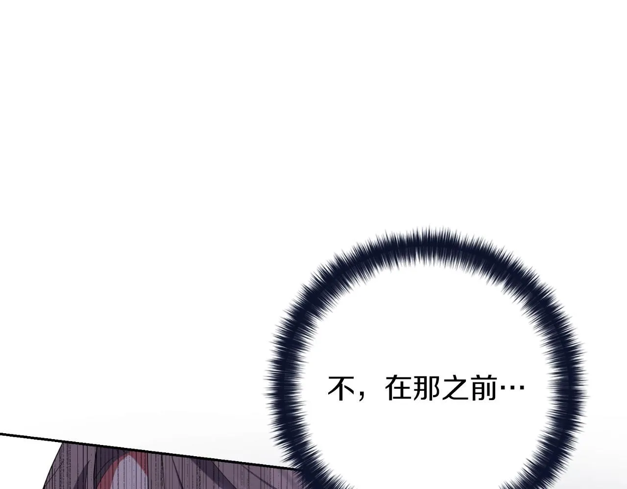 第25话 深夜召见150