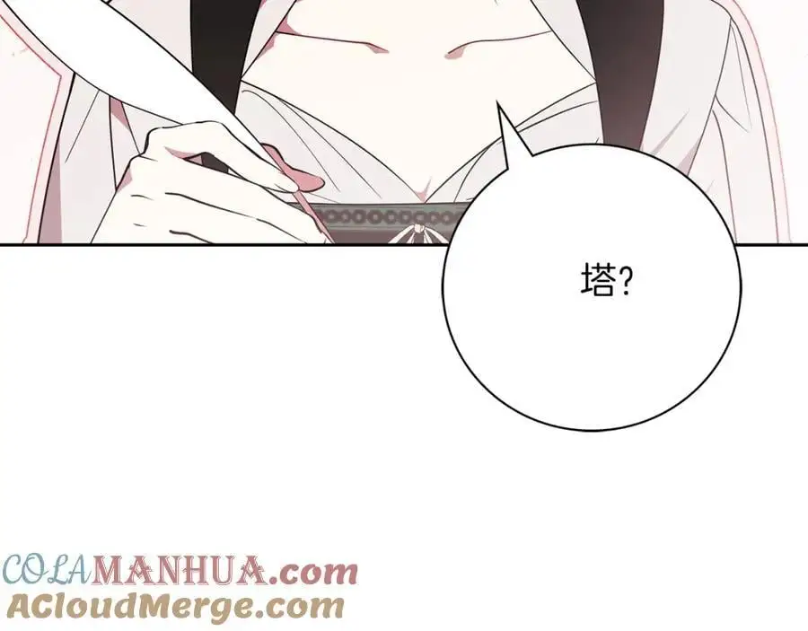 第39话 分隔两地132