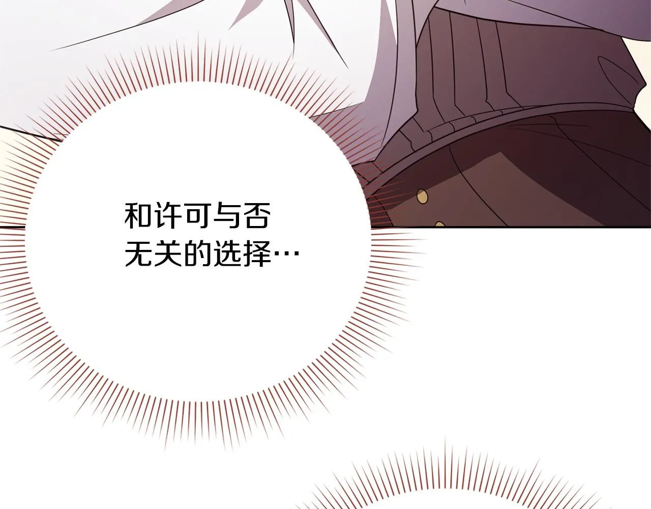 第14话 拒绝45
