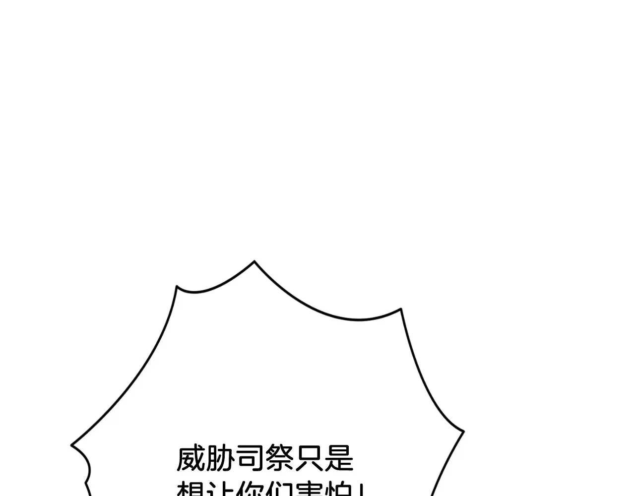 第28话 拼死相救185