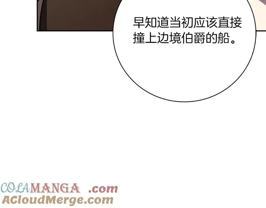 第50话 找回属于自己的位置152