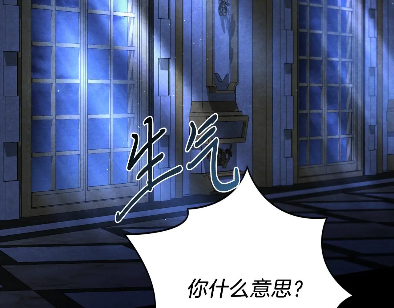 第37话 改变战术178