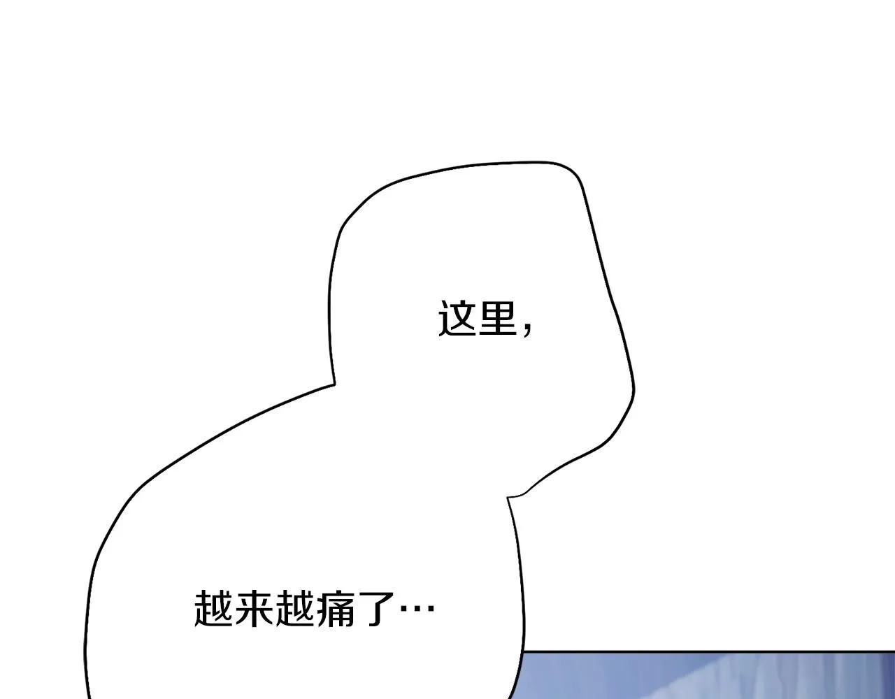 第9话 满足202