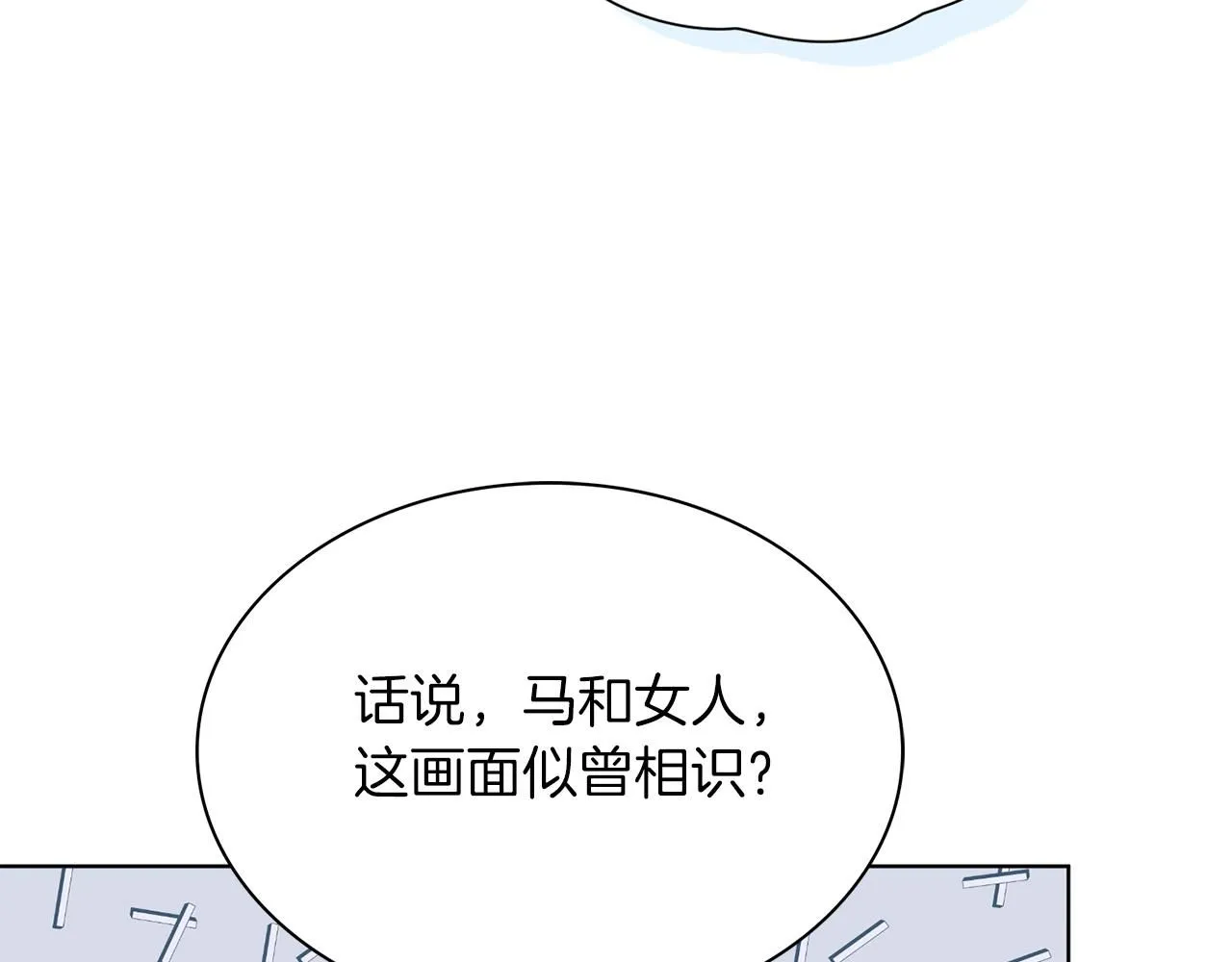 第5话 勾引？！34