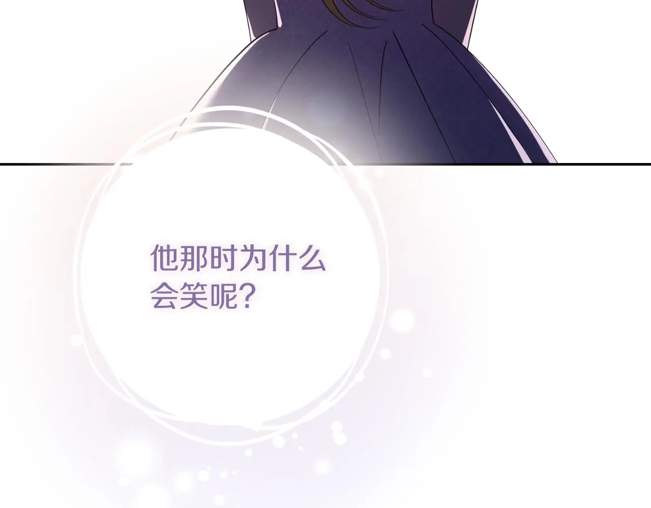 第31话 逃离宴会90