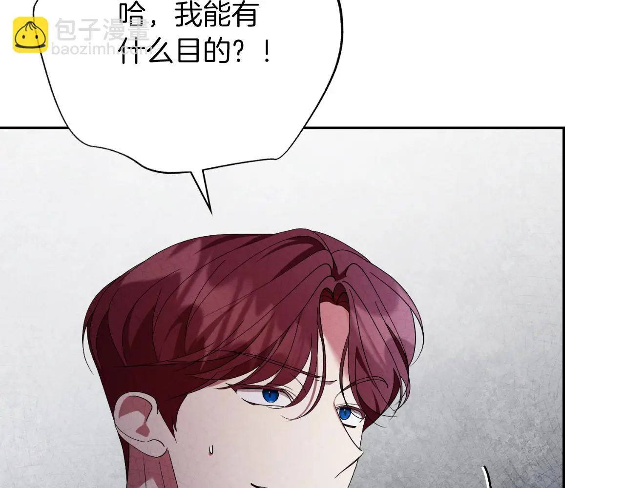 第33话 是否真心？！12