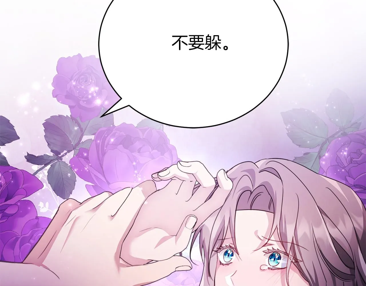 第1话 以身还债17
