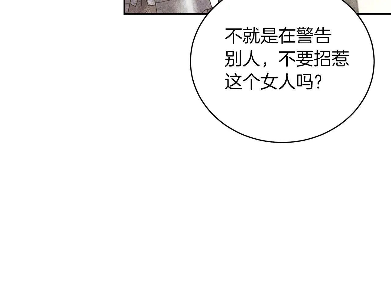 第3话 还债的方式158