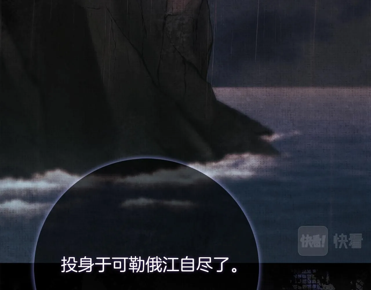 第12话 天才？！114