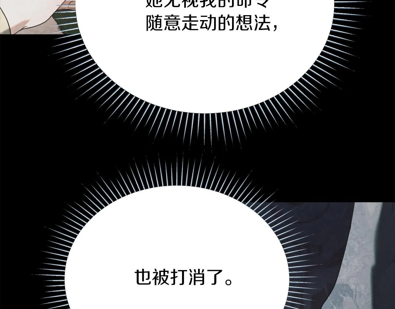 第7话 我很在意你！153