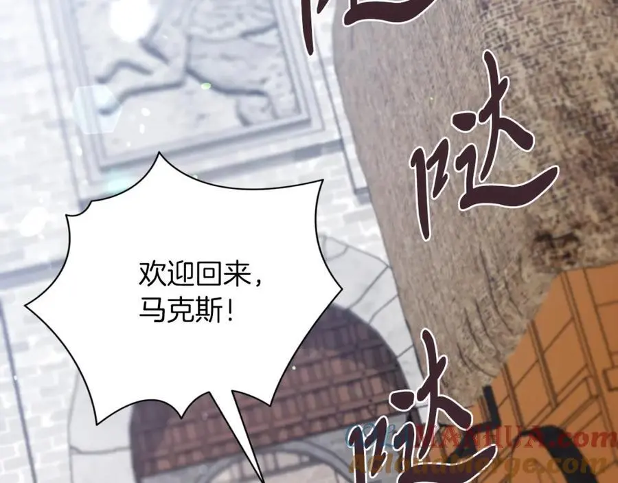 第38话 归来192