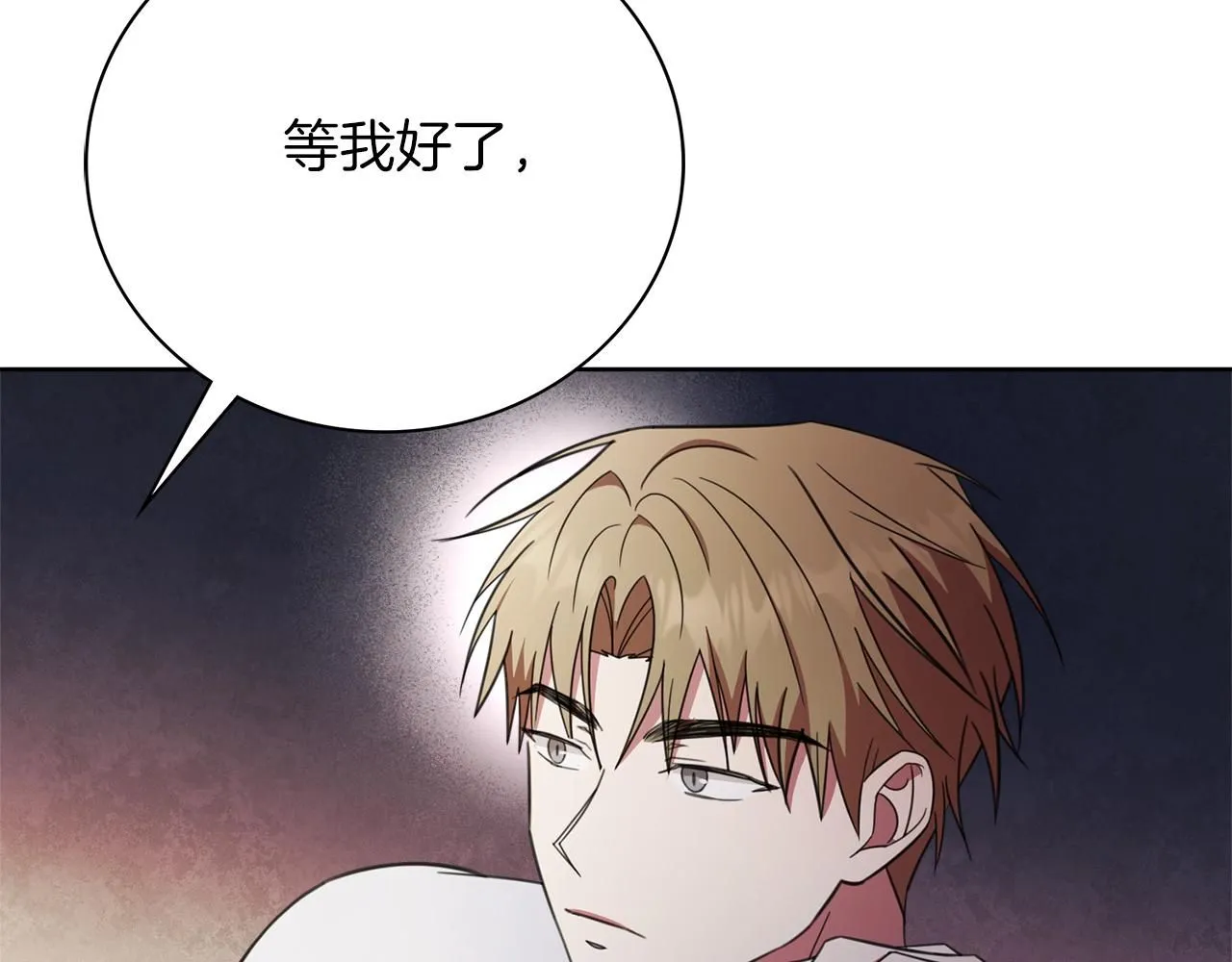 第14话 拒绝113