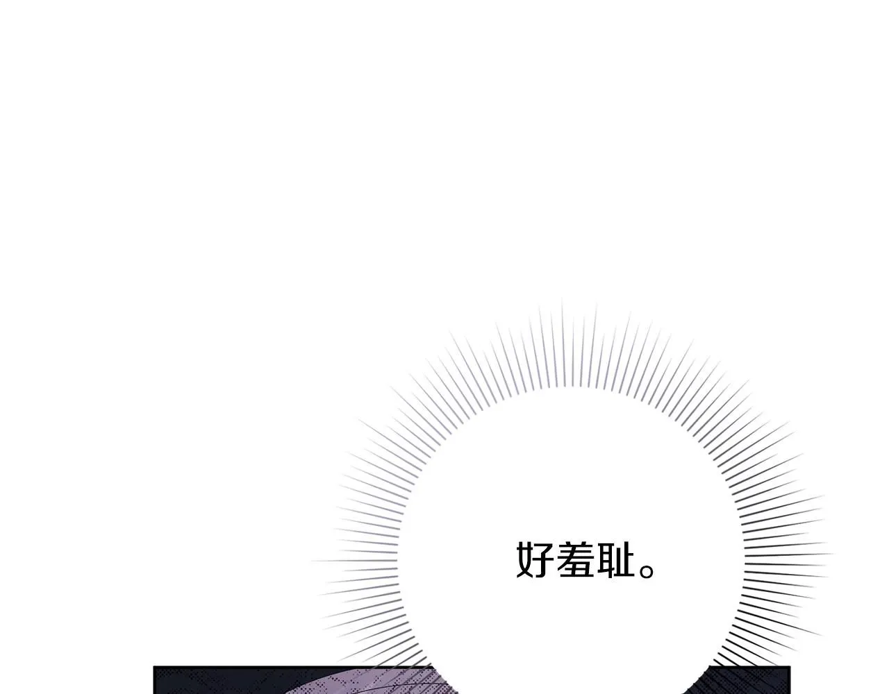 第21话 害羞？！151