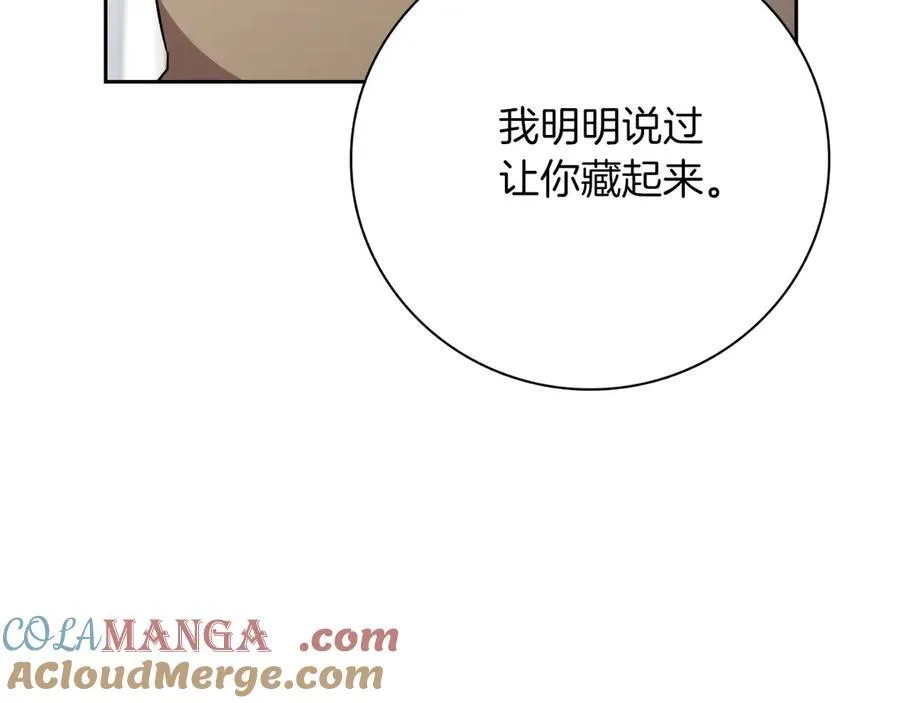 第一季完结话 找回属于自己的位置156