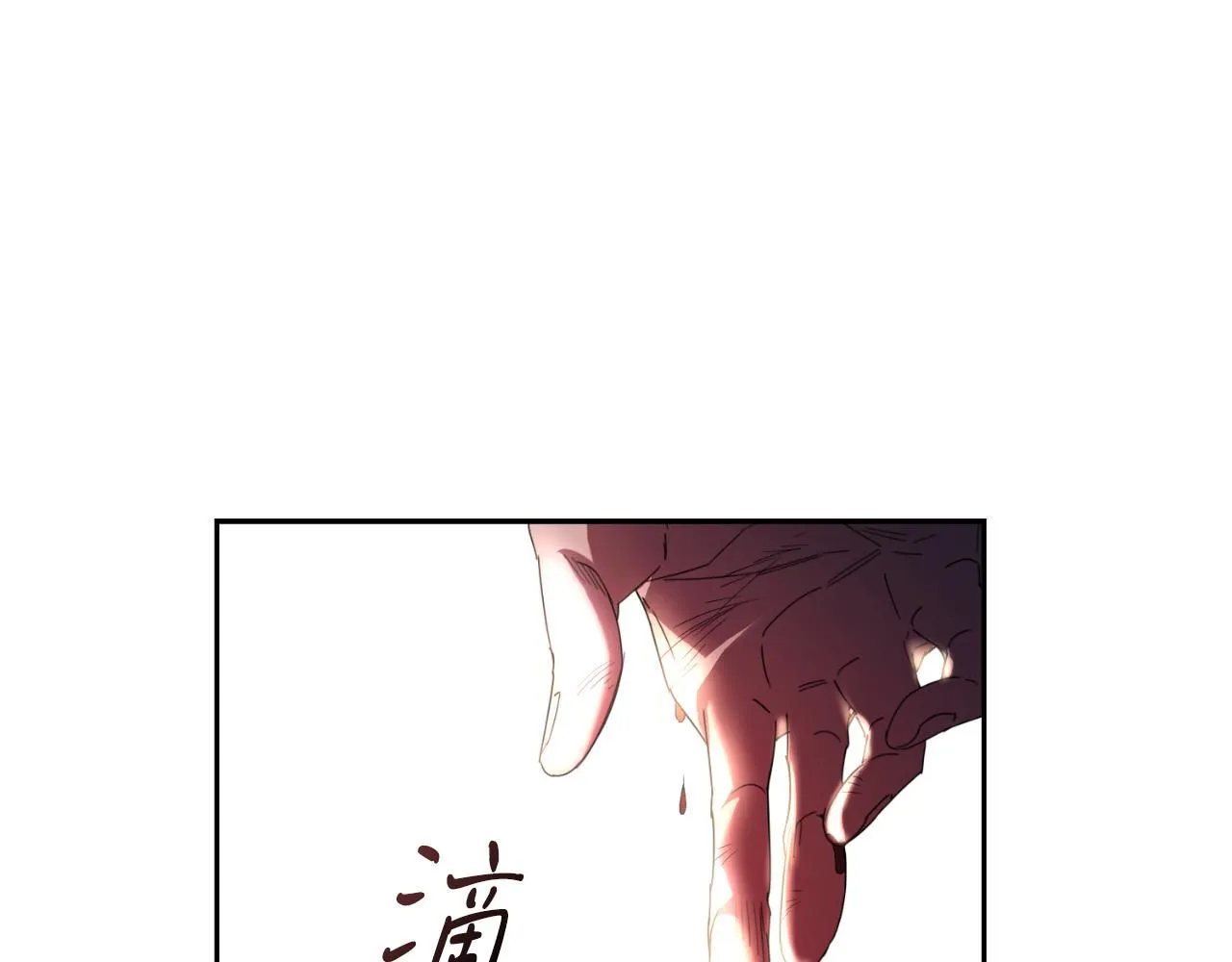 第25话 深夜召见228