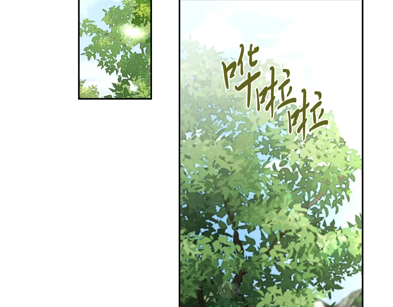 第27话 刺杀208