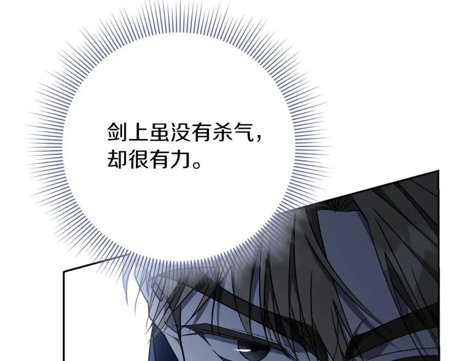 第48话 大打出手！46