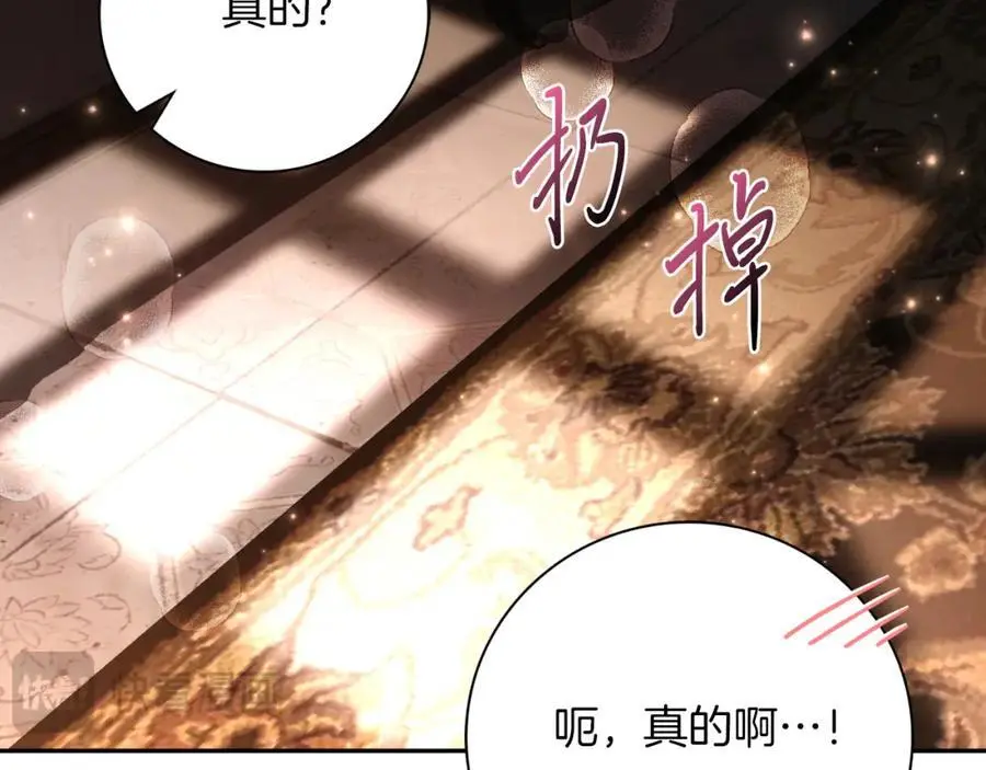 第40话 许久不见169