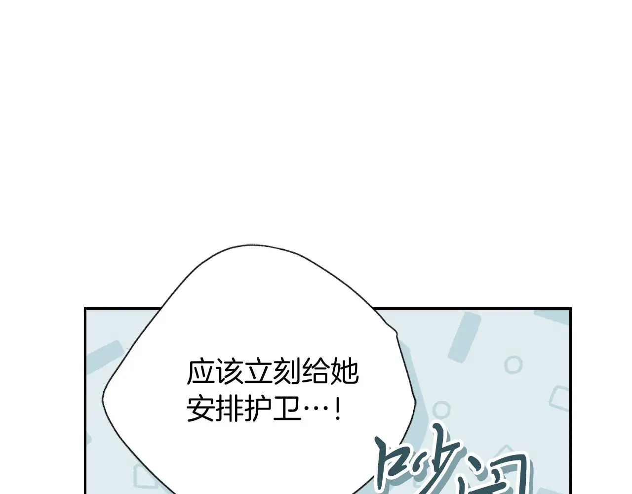 第29话 爱情136