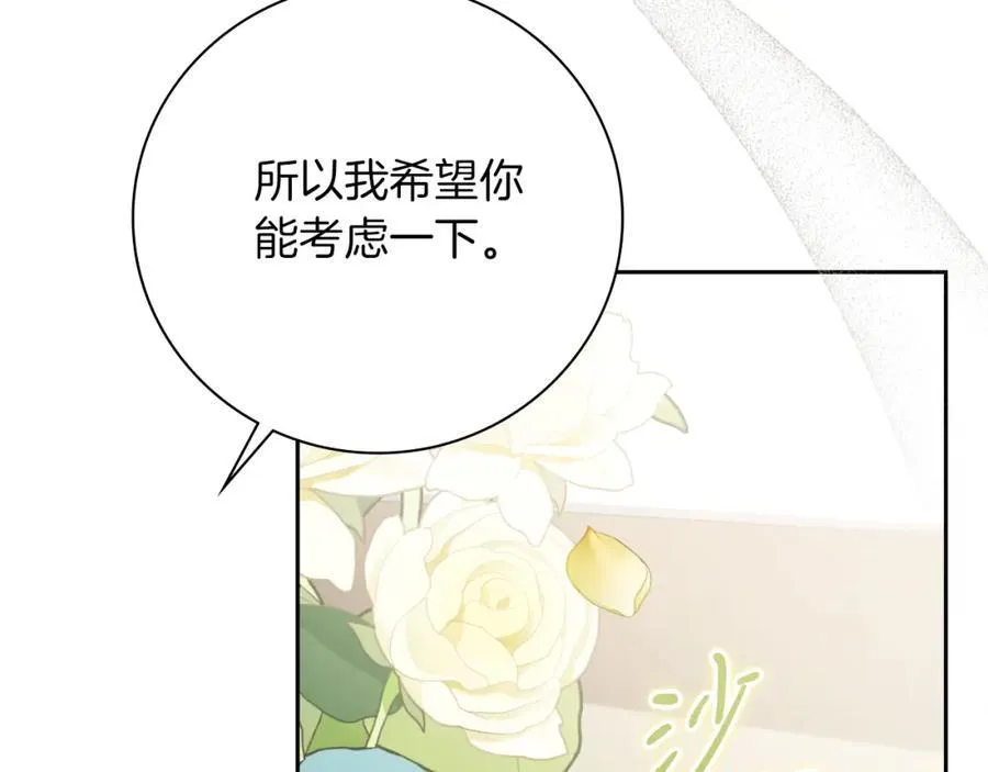 第42话 公开身份？！123