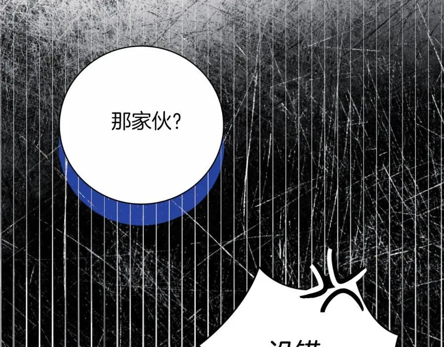 第48话 大打出手！78