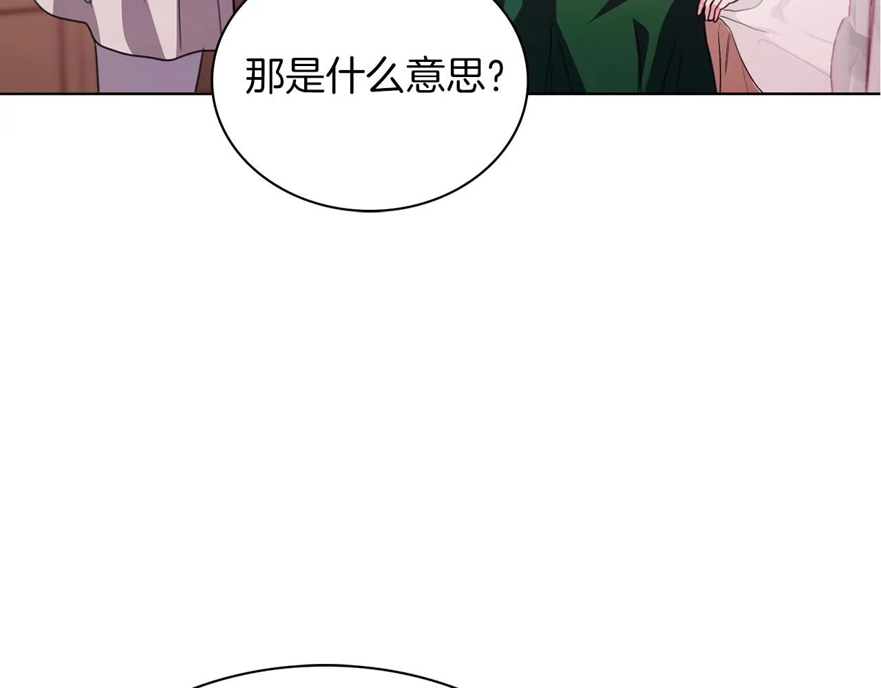 第4话 服侍主君的人30