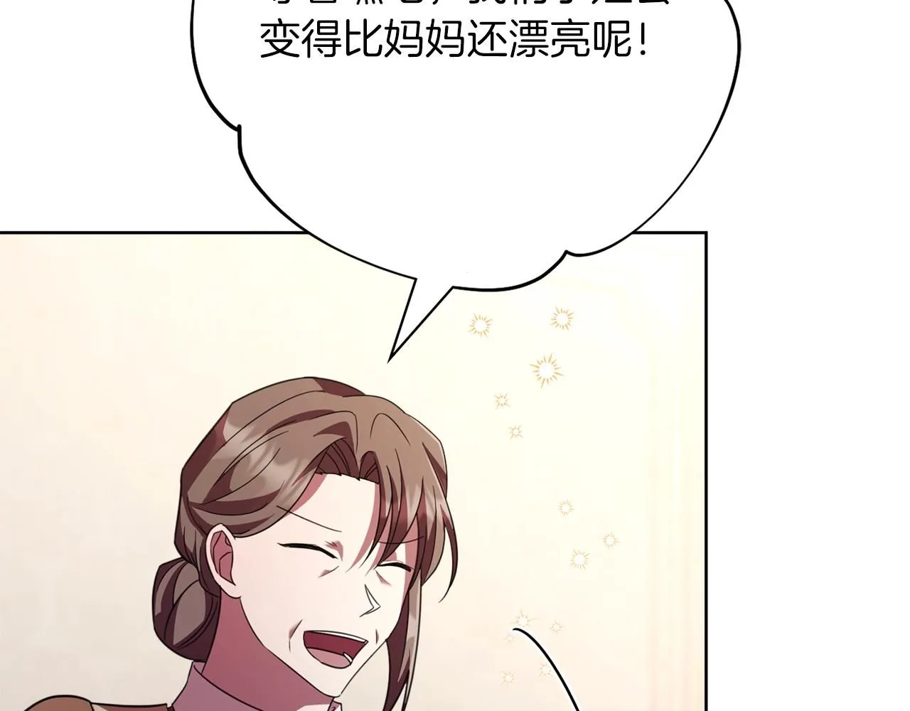 第15话 心痒难耐109