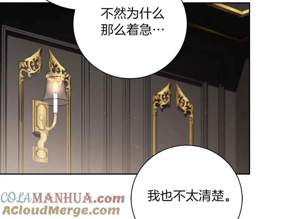 第40话 许久不见76