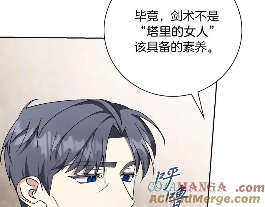 第50话 找回属于自己的位置76