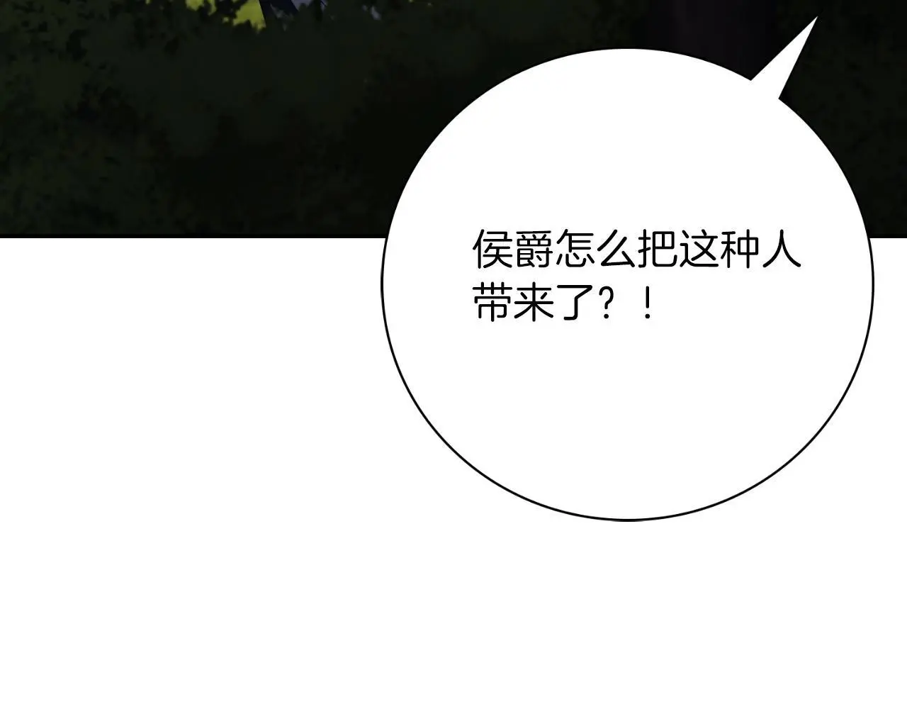 第36话 出征232