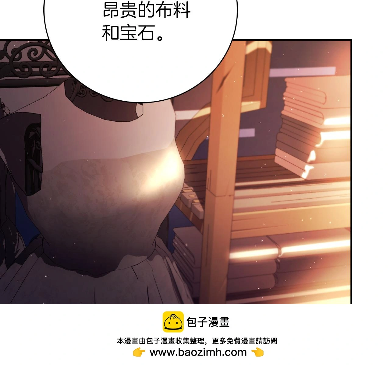 第35话 能发誓吗？173