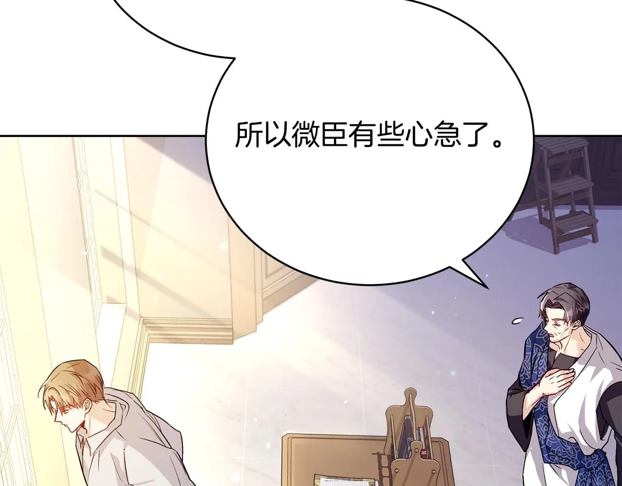第3话 还债的方式78