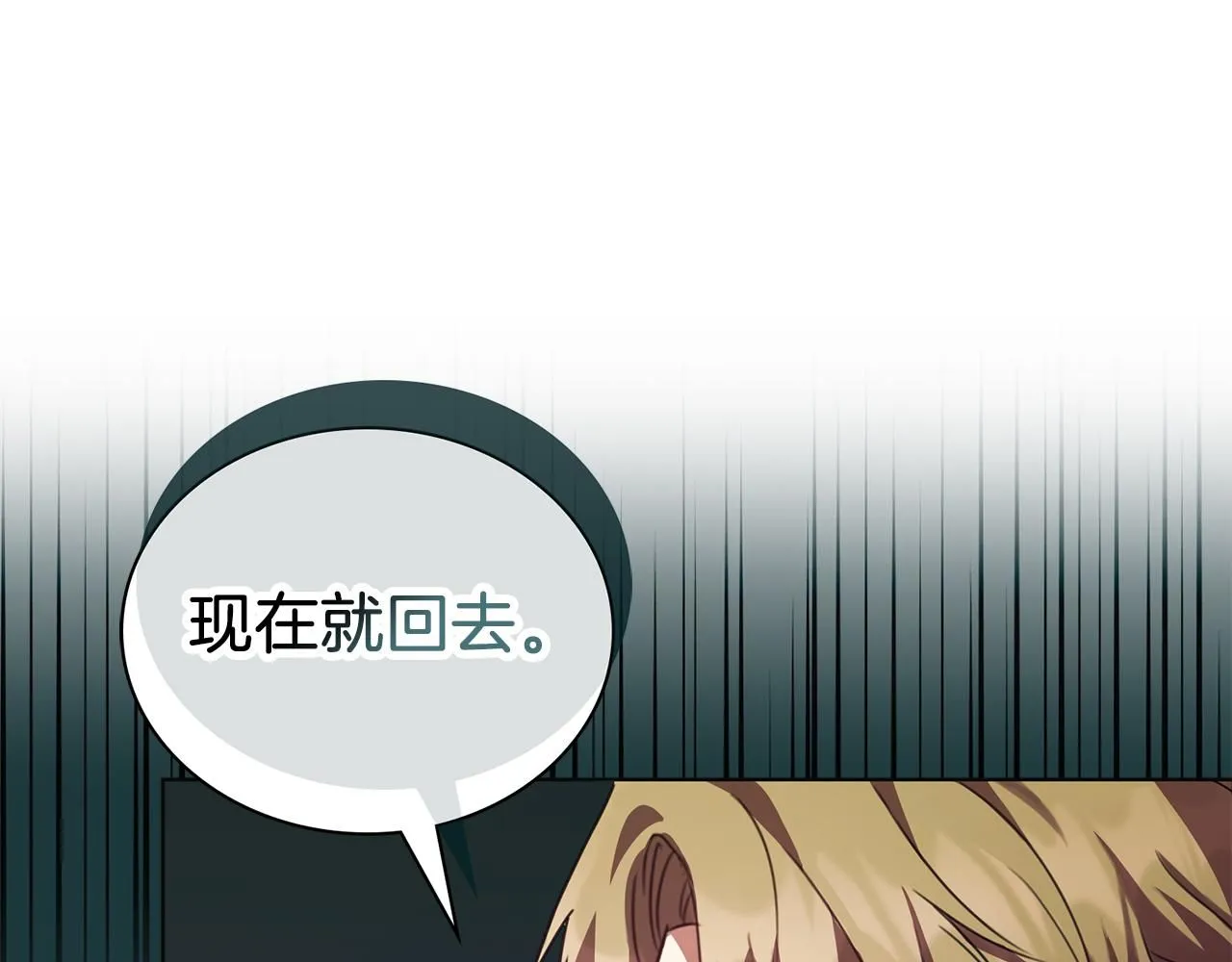 第5话 勾引？！50