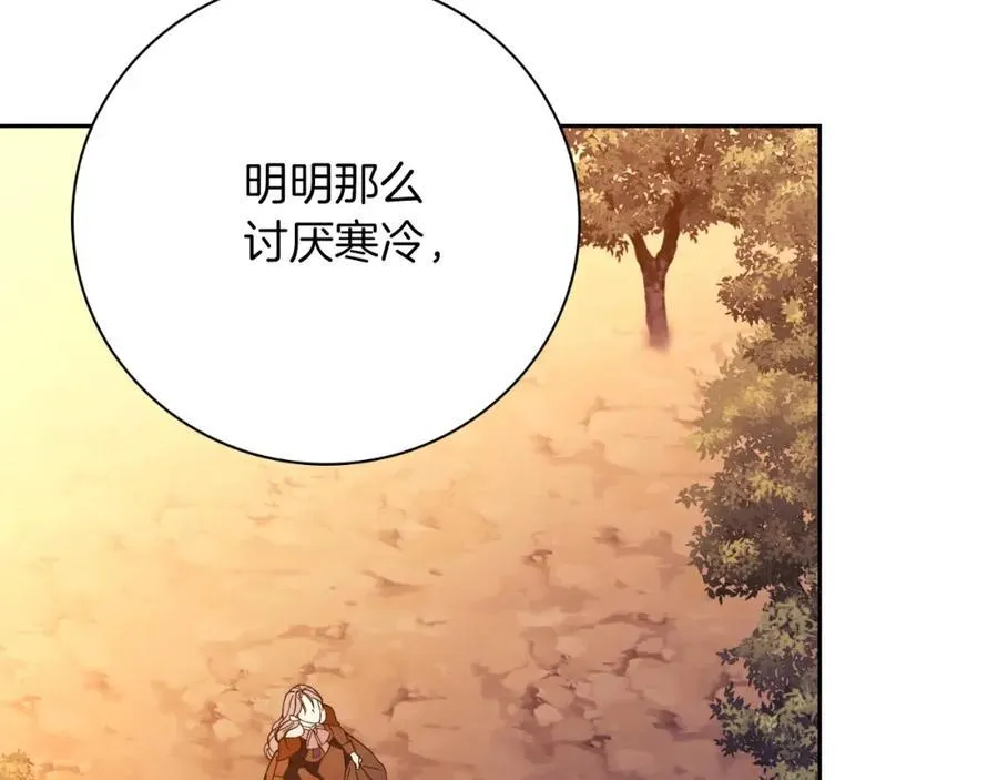 第47话 喜欢121