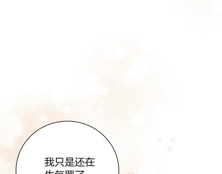 第48话 大打出手！158