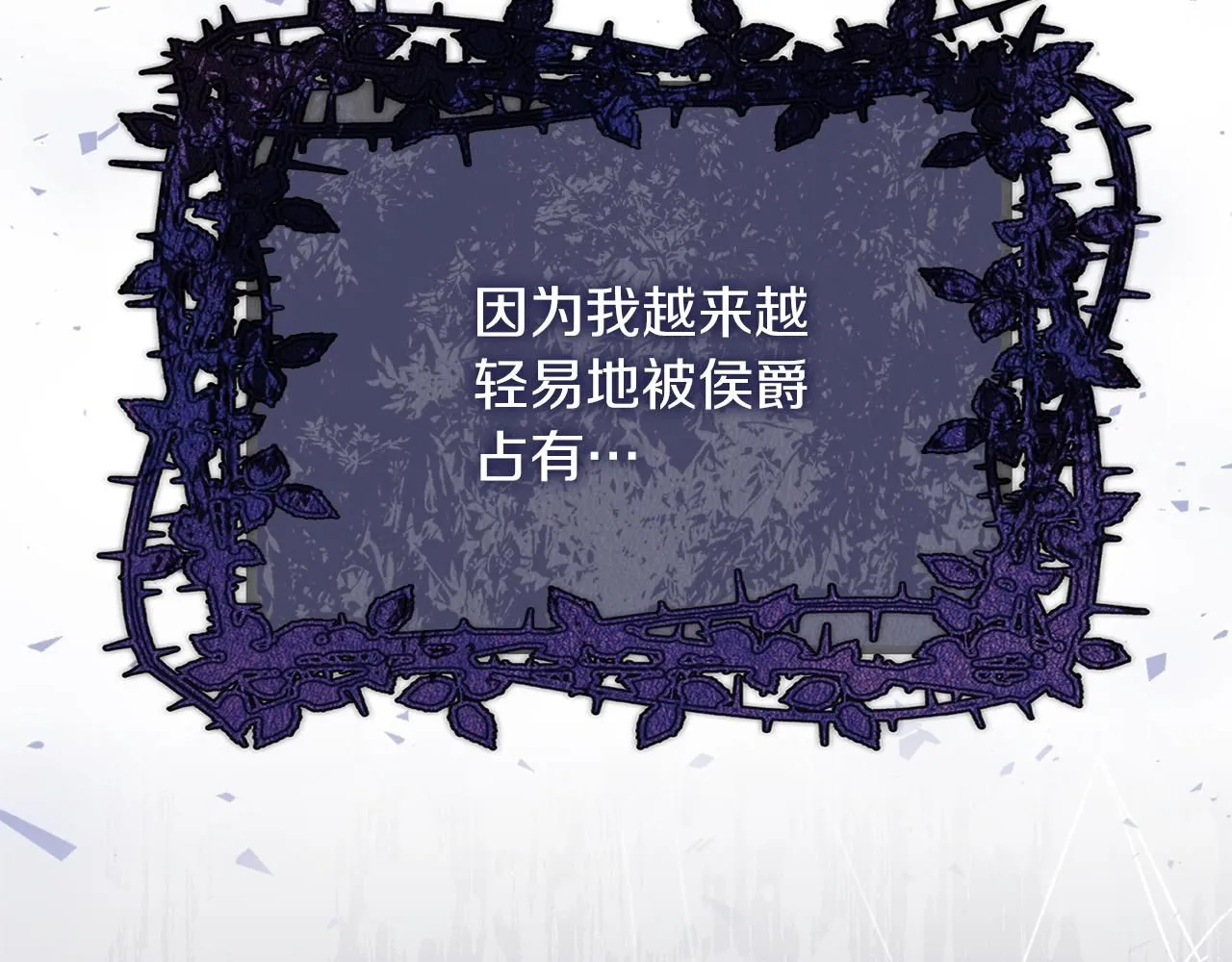 第15话 心痒难耐116