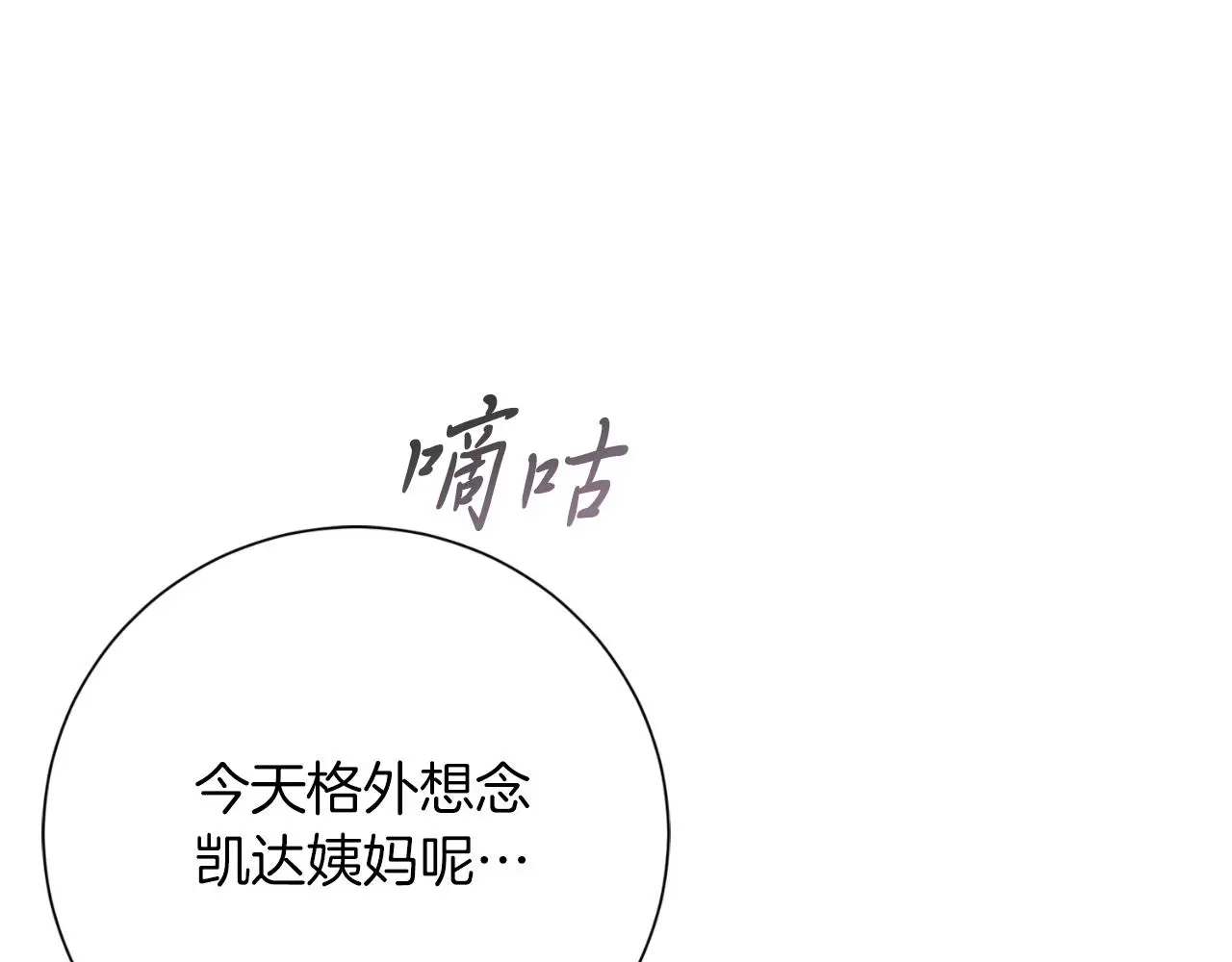 第35话 能发誓吗？212