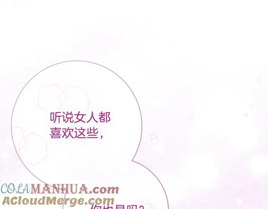 第38话 归来112