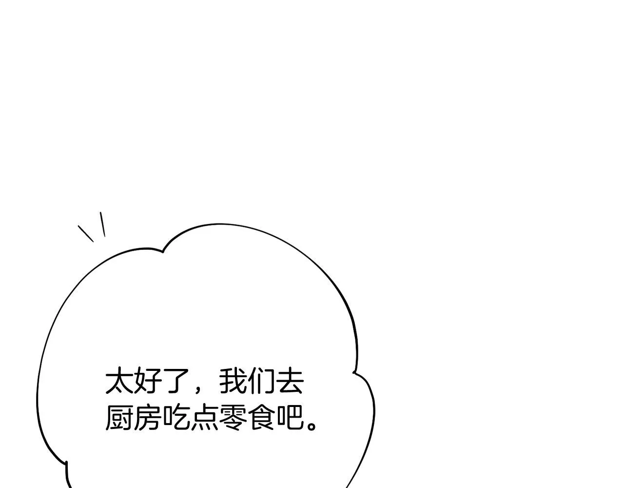 第23话 出逃117