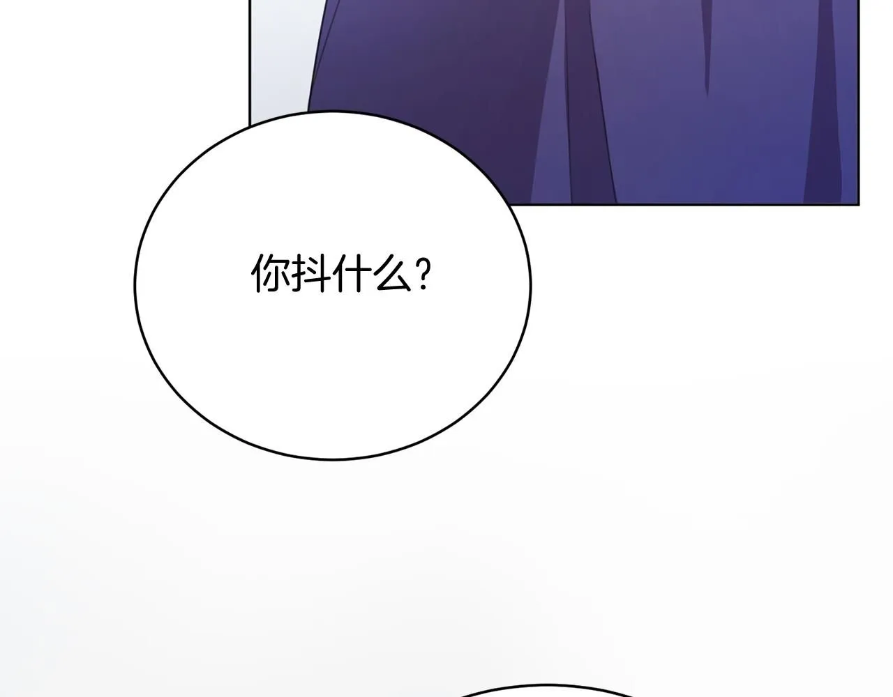 第1话 以身还债150