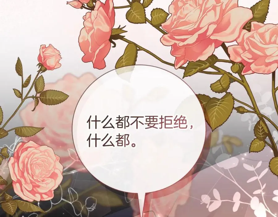 第46话 超级奶爸46