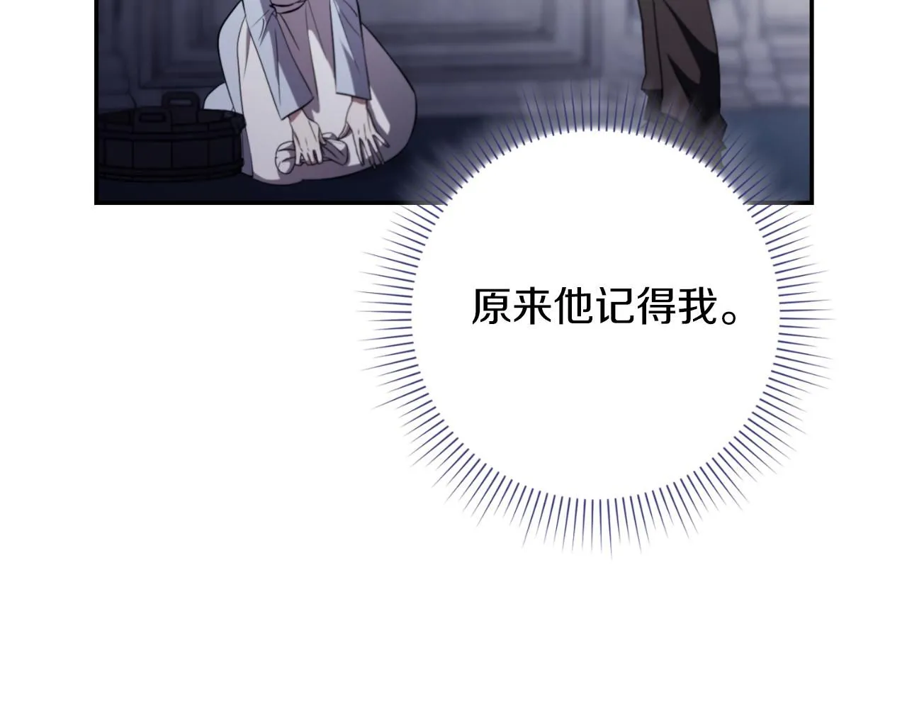 第24话 新身份？！122