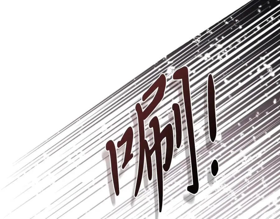 第43话 做情妇？206