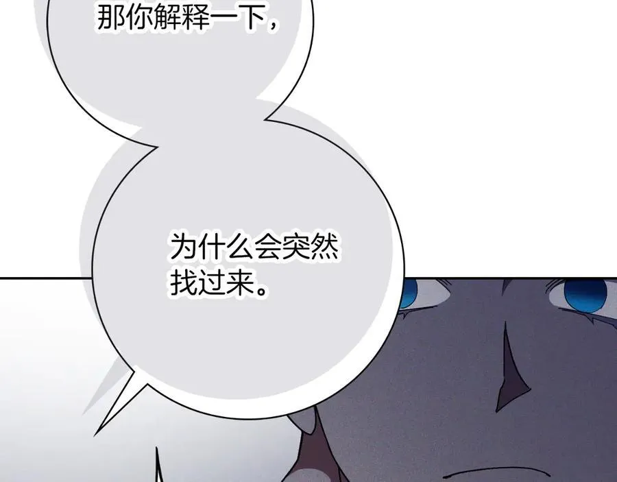 第50话 找回属于自己的位置137