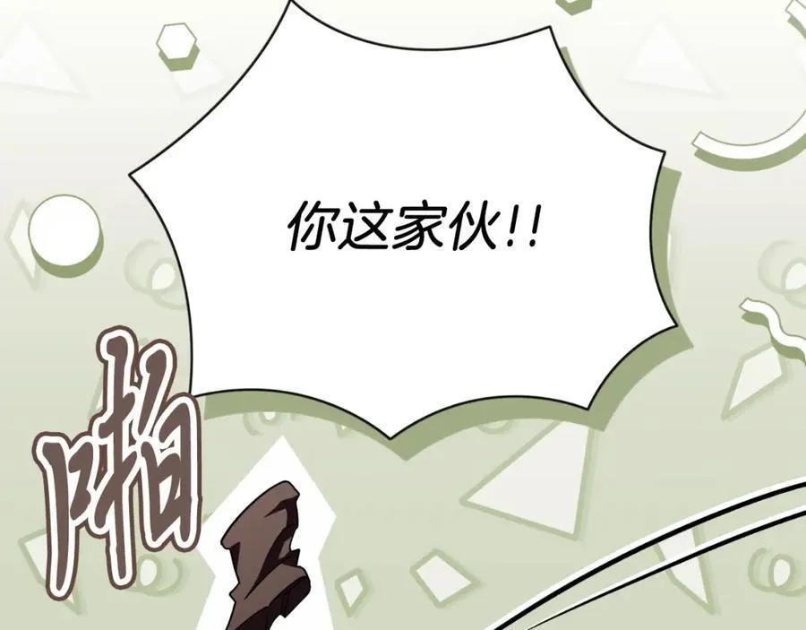 第48话 大打出手！59