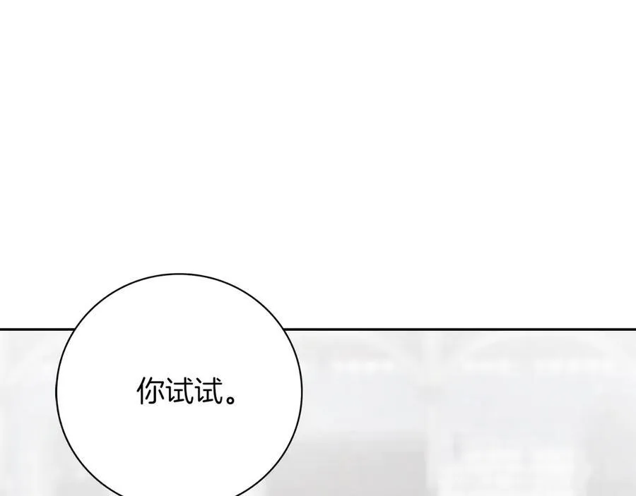 第50话 找回属于自己的位置11