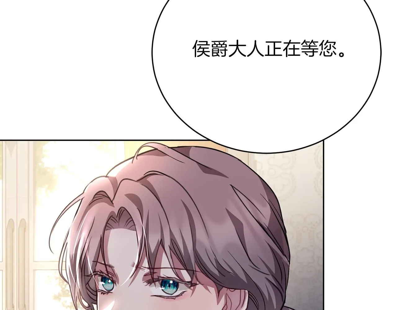 第3话 还债的方式106