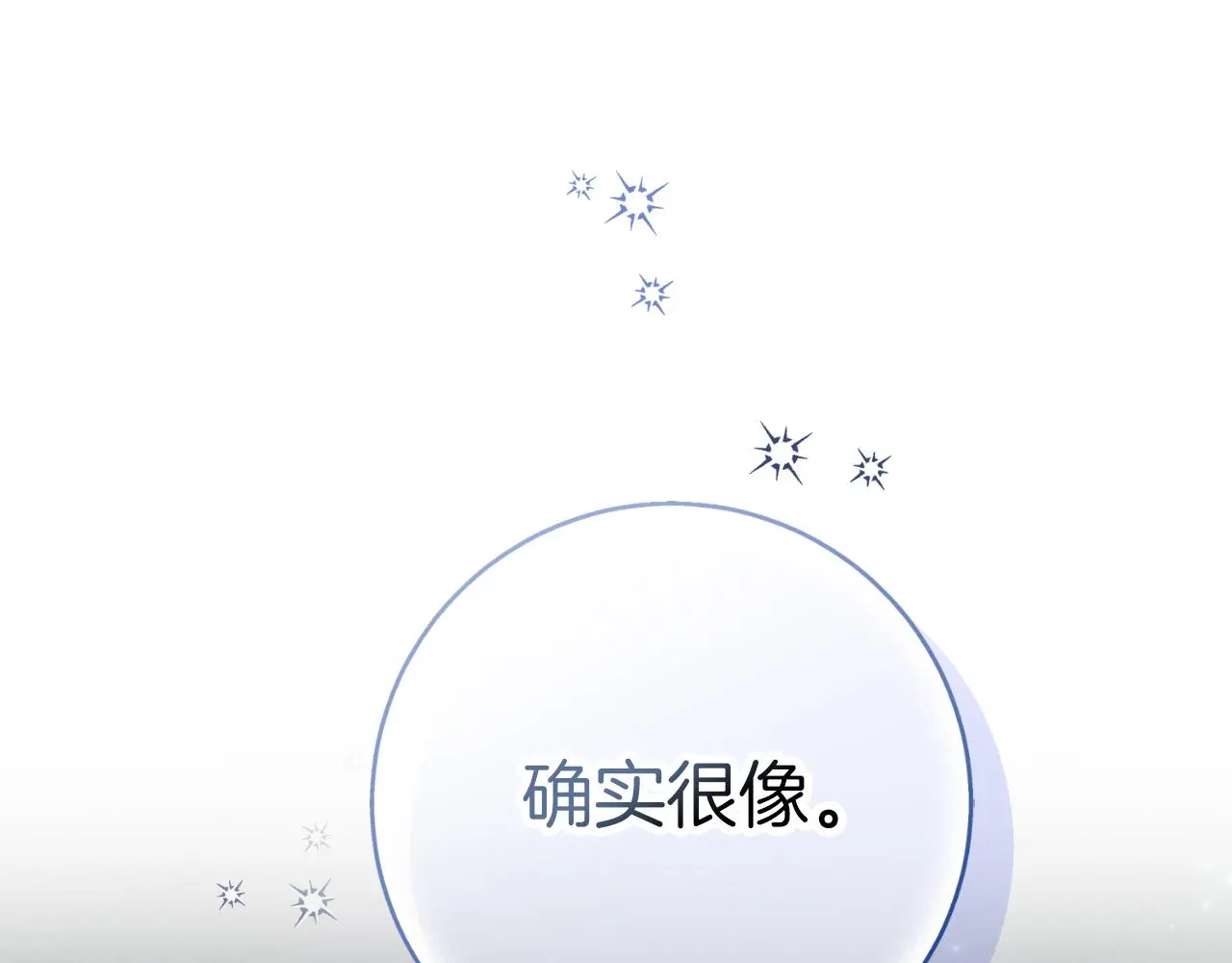 第29话 爱情164
